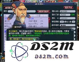 梦幻西游大闹天宫副本通关攻略与技巧全面解析