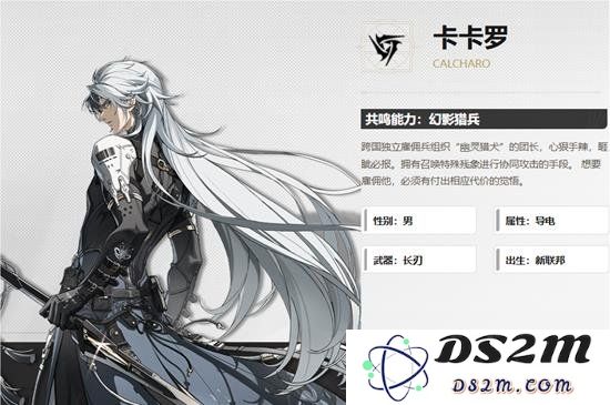鸣潮卡卡罗用什么武器好 卡卡罗武器选择策略：如何选择最优武器搭配？
