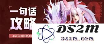 上古王冠爬塔技巧全面解析与攻略分享，助你轻松挑战顶级关卡