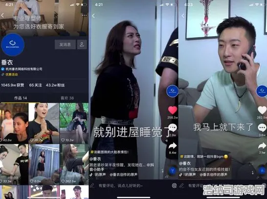 ‖抖音爆款｜解析 星推｜2025年04月攻略，这些游戏正在短视频平台杀疯，你入坑了吗？
