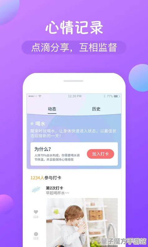 《了不起的修仙模拟器》节日乐趣-端午节特别活动-跨平台多人游戏-利用AI技术提升游戏体验-副本通关技巧分享