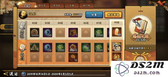 原神手游新手角色培养的优先顺序分析与推荐