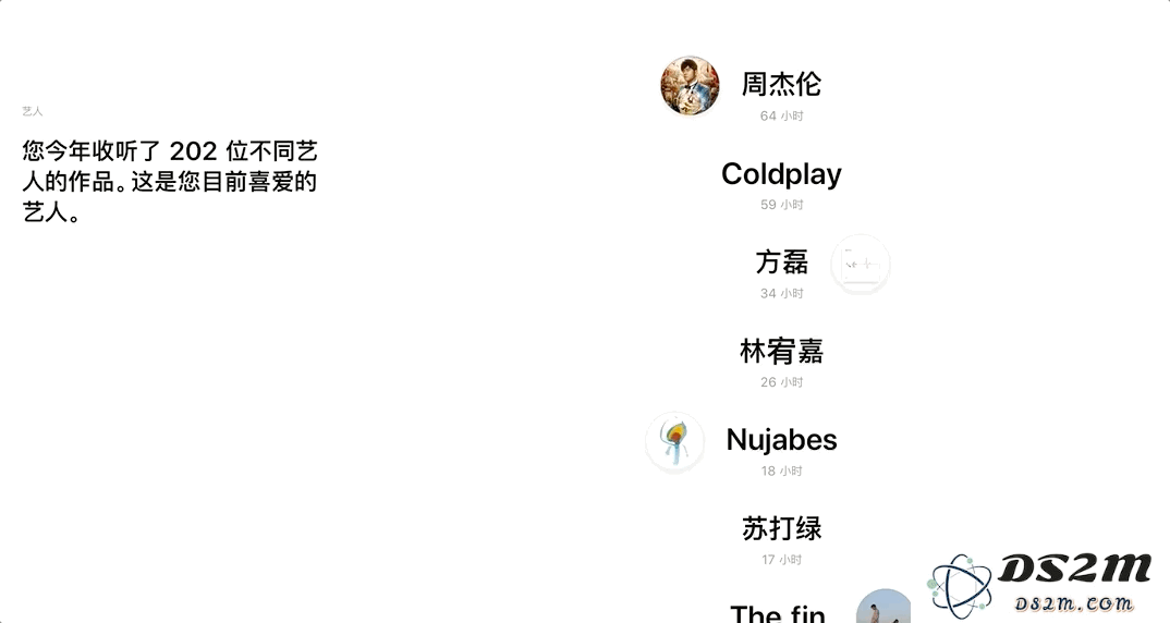 Apple Music 音乐回忆功能使用方法
