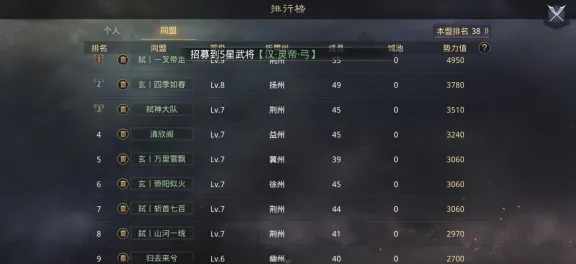 《率土之滨》手柄适配-今日热修V1.2-Vision Pro适配-音游