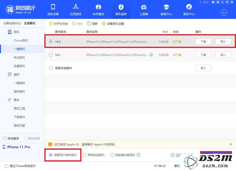 经常输漏 iPhone 锁屏密码？可能是遇到了这个 Bug