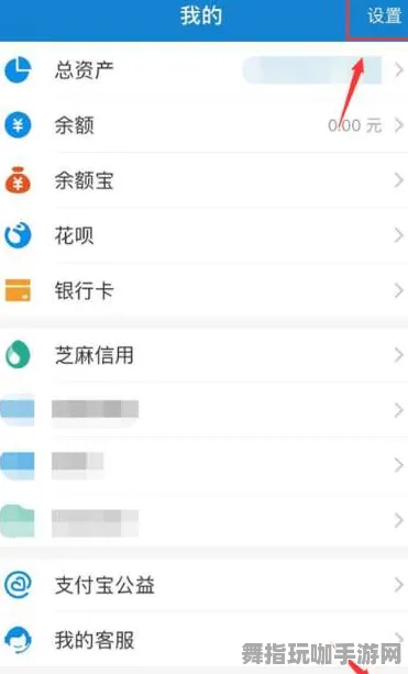 支付宝即玩-实时更新-0428-探索脑机接口技术在游戏中的应用与发展