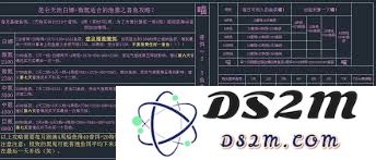 在江湖中如何轻松获取9星主动的秘诀与技巧简介