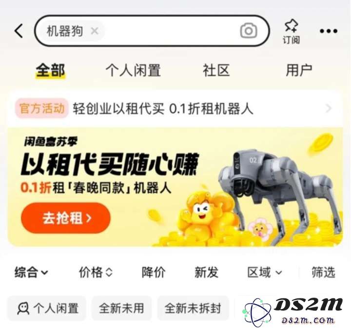 一年卖出3万台，机器狗究竟有啥用？