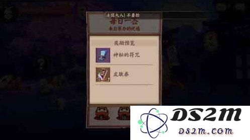 阴阳师平民玩家如何获取皮肤券