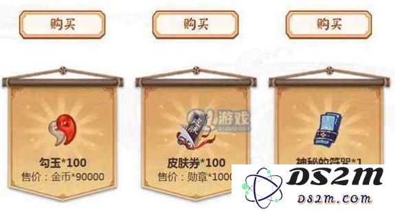 阴阳师平民玩家如何获取皮肤券