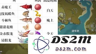 在《原神》中制作鱼叉需要捕捉哪些特定的鱼类和其位置攻略