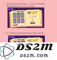 多样风味的食材获取途径与方法详解