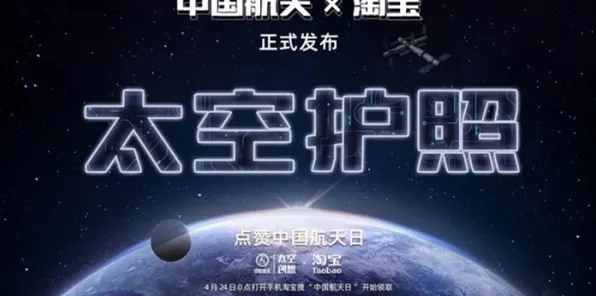 元宇宙沙盒-淘宝互动-GDC 2025游戏开发者大会已结束37天