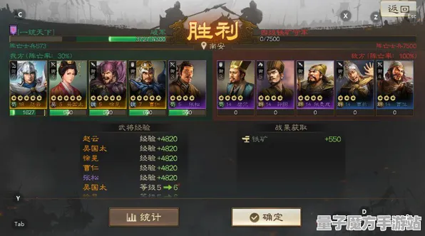 《三国志·战术版》网络延迟优化-端午特别篇-跨平台网络对战-策略棋盘-进阶技能培训教程（特此说明仅供技术研究）