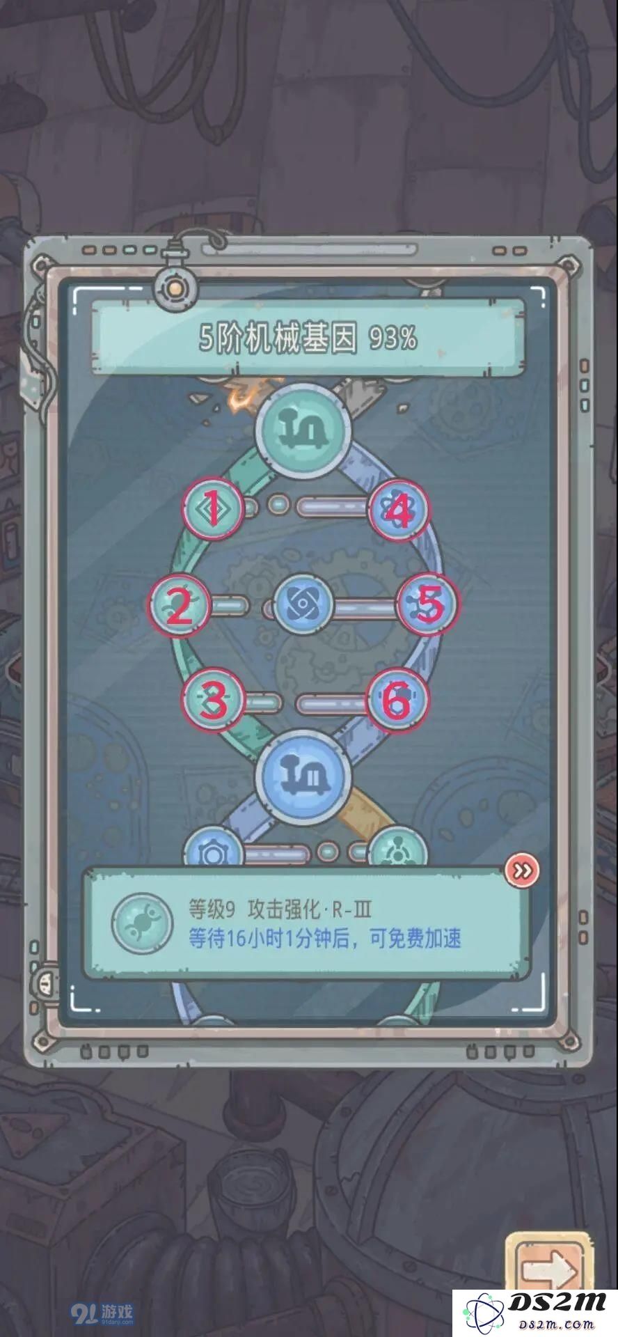 最强蜗牛机基因常规研究效果全面总结与分析