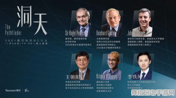 微信小程序-4月新版本V2.0-升级版脑机接口2.0互动游戏体验