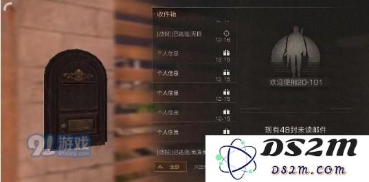 明日之后营地管理值过低