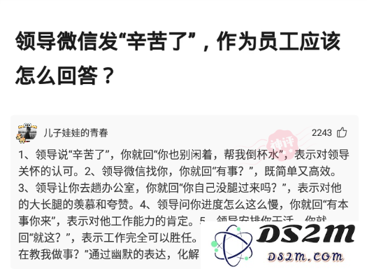 原神海螺发射信号怎么用