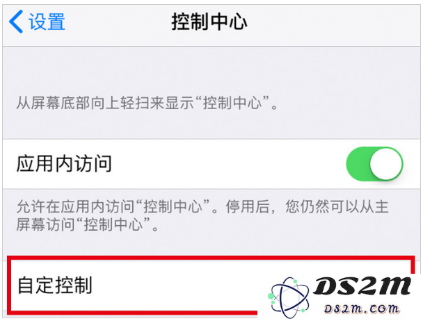 苹果iPhone12如何录屏？iPhone12录屏方法教程