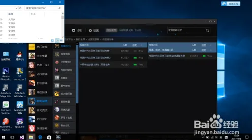 淘宝互动-装备合成秘籍-跨平台合作-实时更新指南-0428详细解析