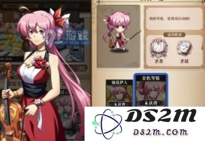 梦幻模拟战艾梅达金色琴弦皮肤获取攻略及心得分享 如何轻松获得艾梅达金色琴弦皮肤