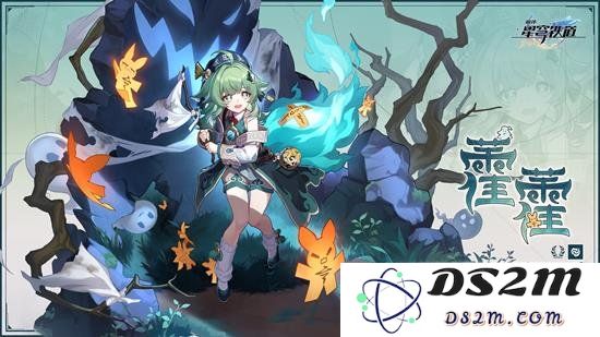 星穹铁道藿藿技能怎么加点 藿藿技能升级建议：战斗力飙升？特效肆虐让你惊喜