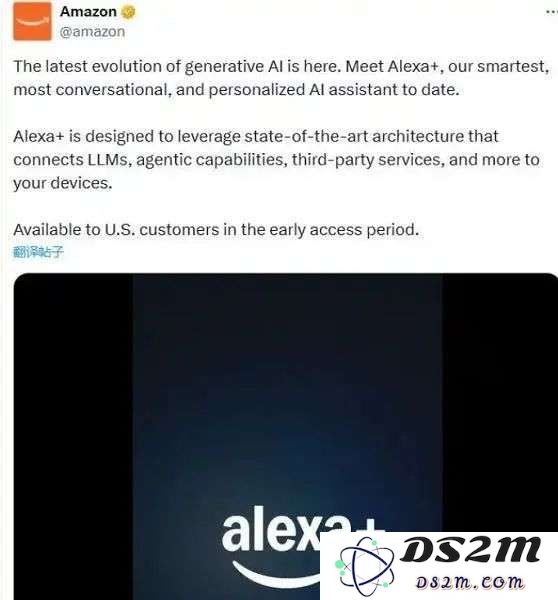 利用生成式AI技术，亚马逊的语音助手Alexa迎来了崭新的智能时代