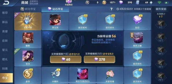 《碧蓝航线》珍宝镶嵌-今日热更新V1.2-Vision Pro兼容-AI剧情自动生成系统大揭秘