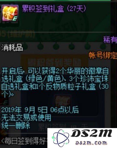 原神雷樱树40级有什么奖励