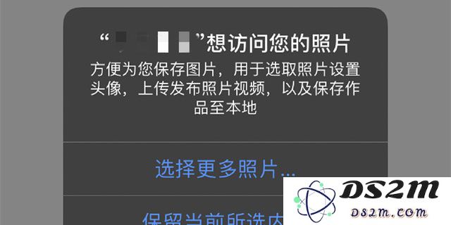 iOS 14 在隐私保护上有哪些提升？