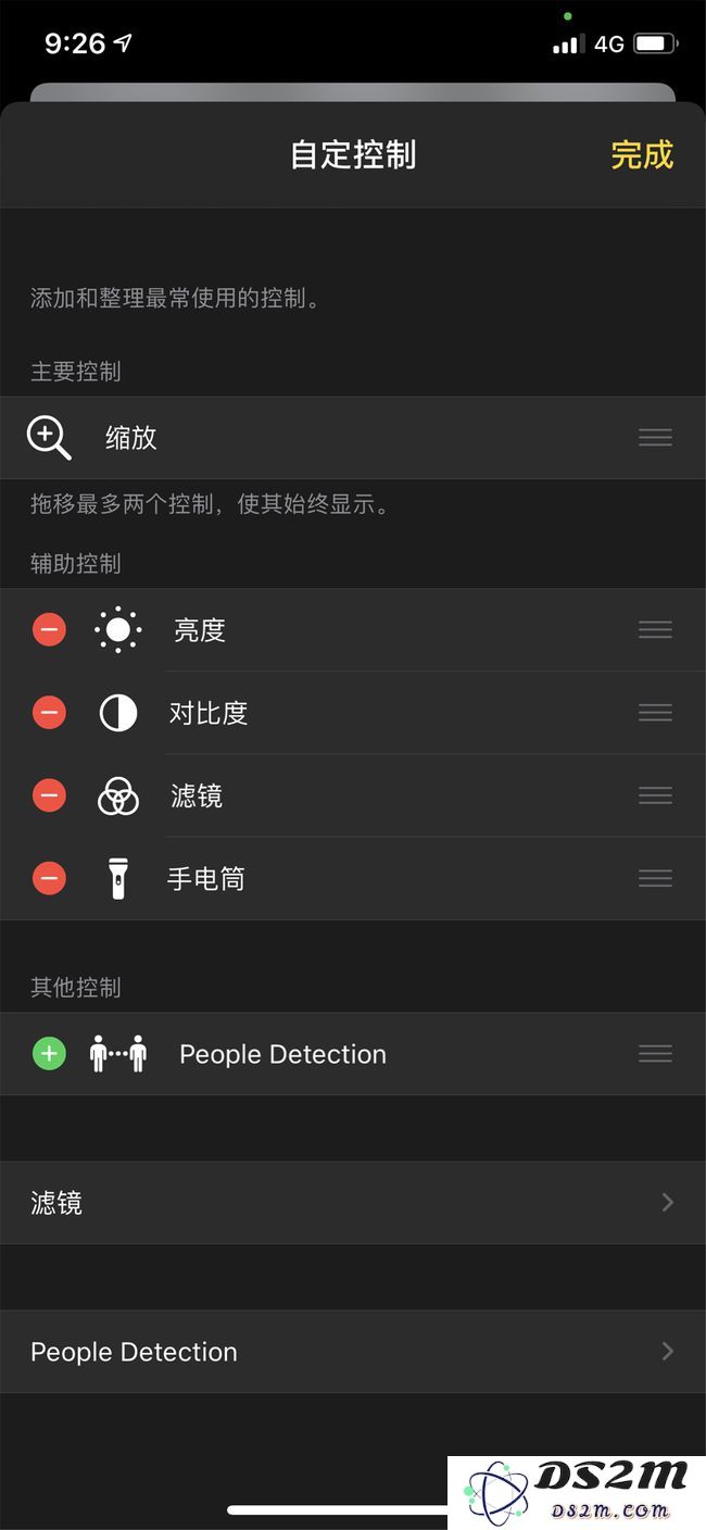 iOS 14.2 beta 2修复了哪些bug？附iOS 14.2 beta 2使用反馈