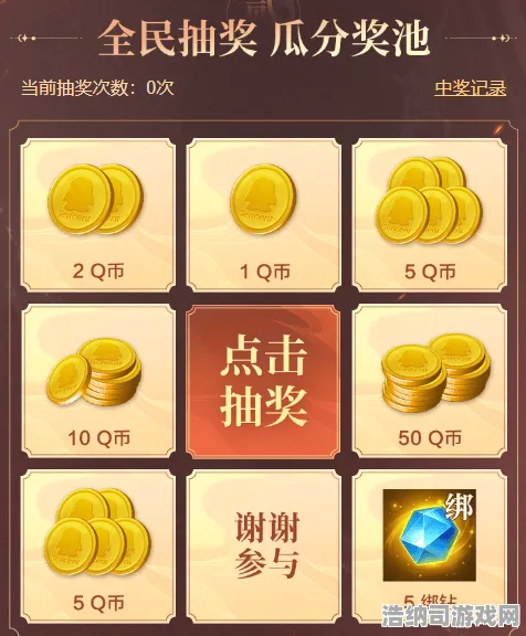 ‖年年有余道具兑换 微信小游戏｜教学 星推｜2025年04月攻略—零氪党也能搬空奖池的终极指南！