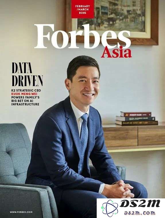 亿万富豪郭鹤年的孙子出手豪投百亿美元，致力于建设先进AI数据中心