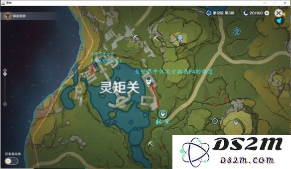 原神深渊法师分布