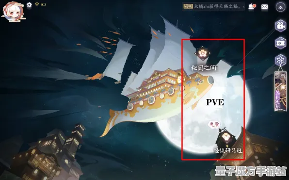 《阴阳师：百闻牌》组队配置-实时更新-每日热修-Vision Pro适配-卡牌对战