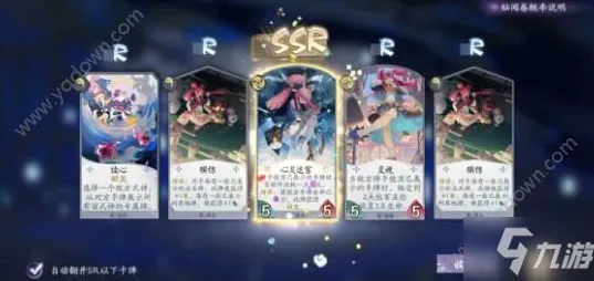 《阴阳师：百闻牌》组队配置-实时更新-每日热修-Vision Pro适配-卡牌对战