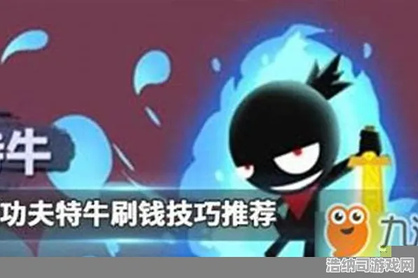→突发｜秘籍 我功夫特牛连招教学 首曝｜v0425｜皮肤获取，10种免费皮肤途径攻略