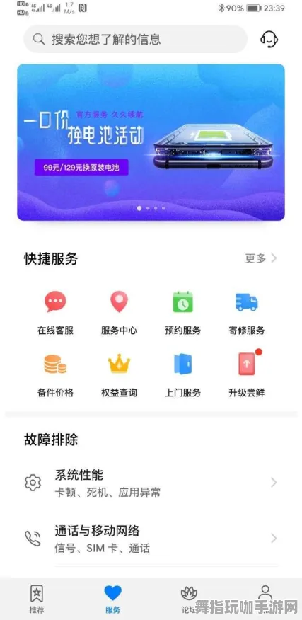 热修复补丁版本1-支持跨平台联机功能的抖音小游戏正式上线