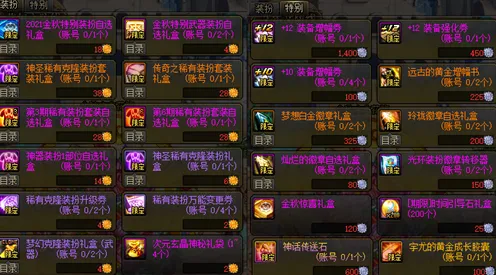实测指南年年有余道具兑换全攻略！v0425版本首曝，这些隐藏技巧你绝对不知道！