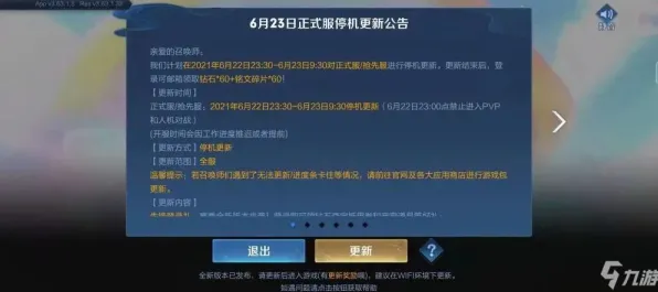 实测干货最全v0425版本攻略，揭示从新手到大师的10大关键技巧与隐藏机制全解析！