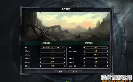 独家｜指南 最新攻略，1 版本更新｜v0425｜攻略—幻界传说全维度解析！新角色/地图/玩法避坑指南