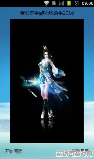独家｜指南 最新攻略，1 版本更新｜v0425｜攻略—幻界传说全维度解析！新角色/地图/玩法避坑指南