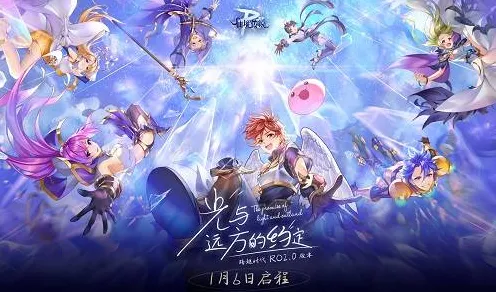 独家揭秘｜全面解析, 最新版本更新v0425｜攻略—幻界传说全方位指南！新角色/新地图/新玩法详解及避坑小贴士
