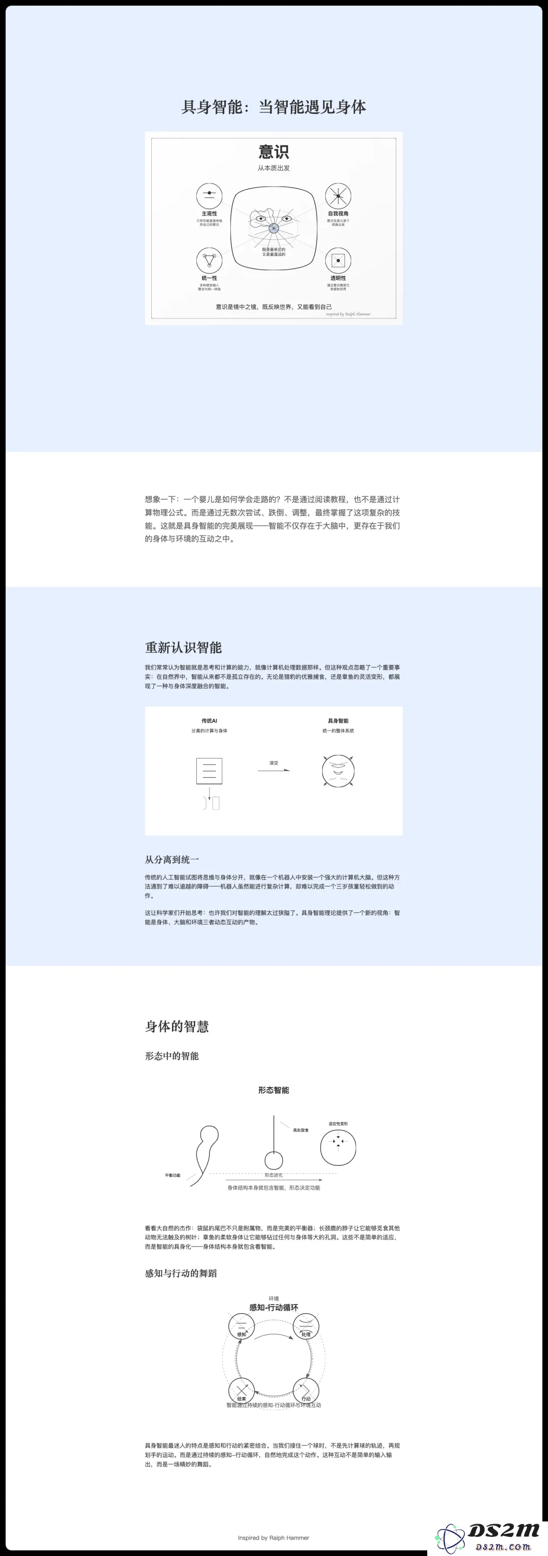 李继刚实测Manus：上帝之手