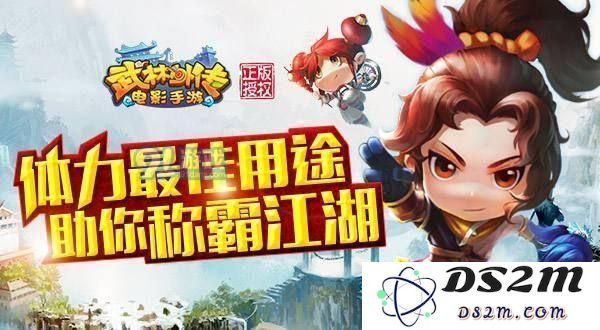 探讨武林外传手游直播的具体操作流程及技巧大揭秘，让我们一起畅享游戏直播乐趣