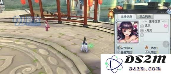 武林外传手游怎么开直播 武林外传手游直播系统详解