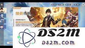 原神破碎的刻字任务详细攻略与解锁方法全面解析