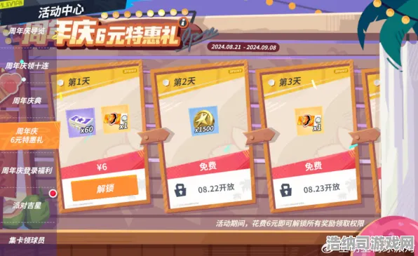 ‖紧急‖周年庆v0425版本攻略详解！资深玩家独家分享技巧，错过这次又要等一年！