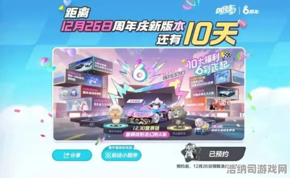 ‖紧急‖周年庆v0425版本速通攻略！老玩家私藏技巧大公开，错过再等一年！