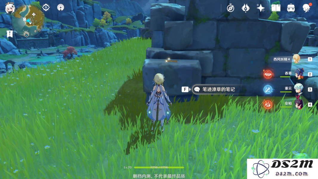 原神寻找宝藏处翠玦坡